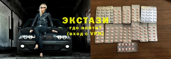 MDMA Бугульма