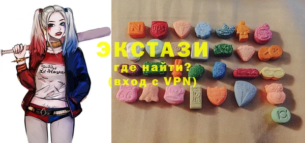 MDMA Бугульма