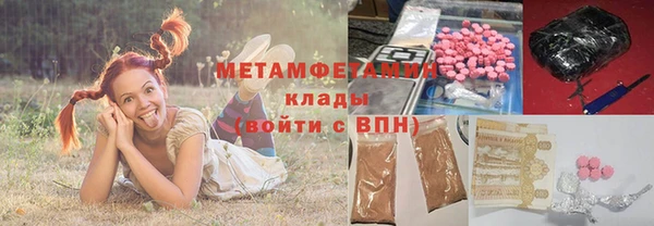 MDMA Бугульма