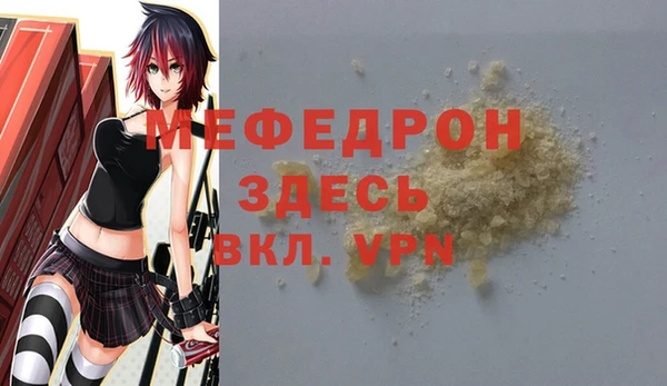 MDMA Бугульма