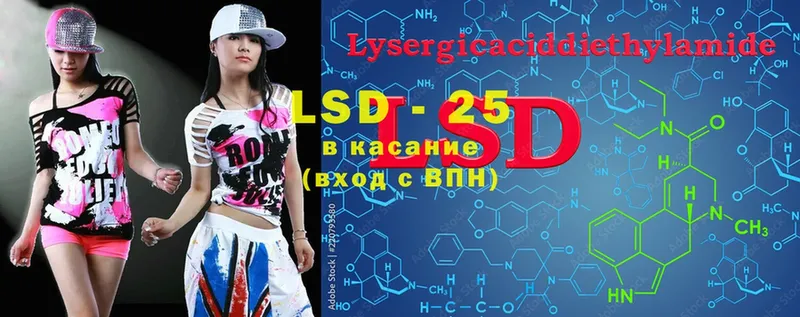 даркнет сайт  Ессентуки  LSD-25 экстази кислота 